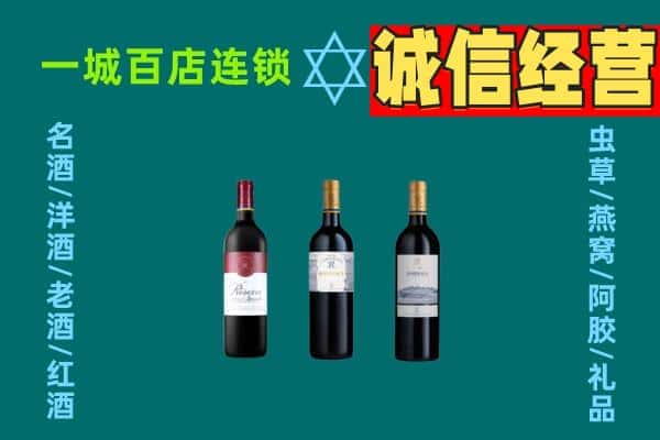 扶余市上门回收哪些红酒价格