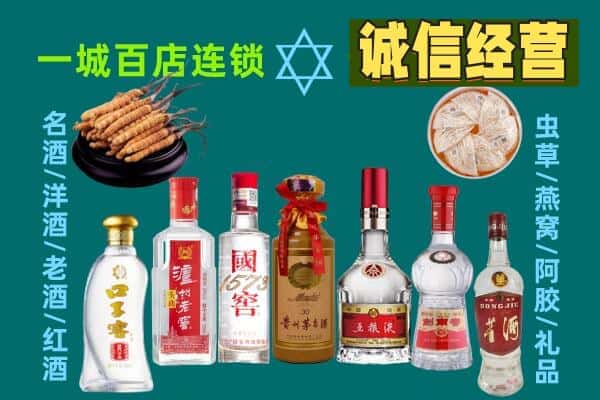 扶余市回收五粮液酒瓶