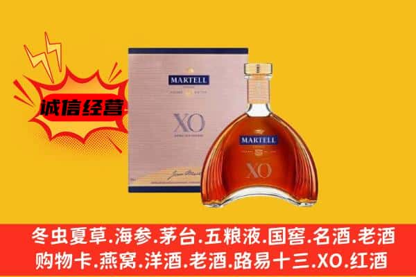 扶余市上门回收马爹利价格