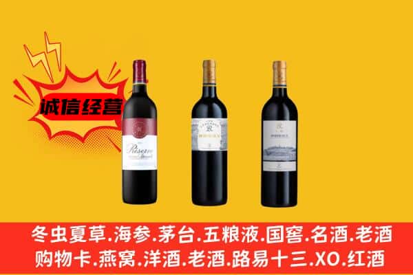 扶余市上门回收拉菲价格