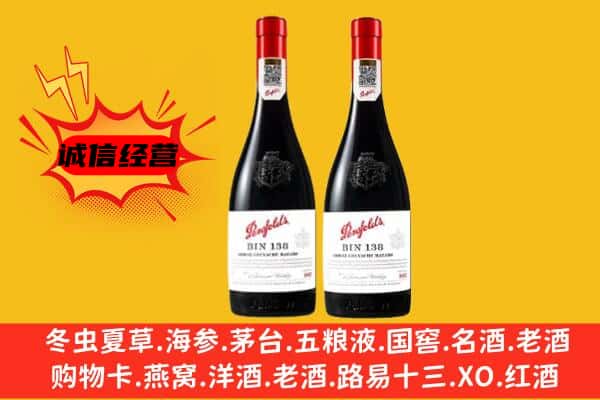 扶余市上门回收奔富价格