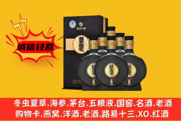 扶余市上门回收习酒价格