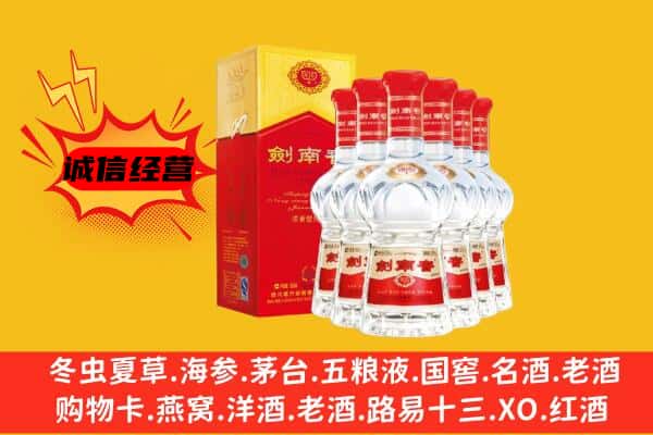 扶余市上门回收水晶剑价格