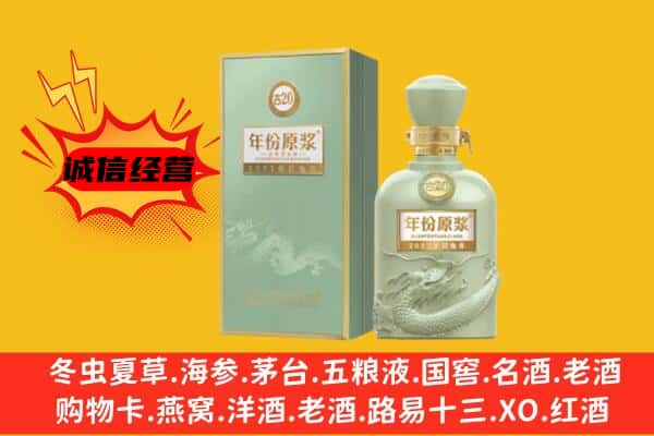 扶余市上门回收古井贡酒价格