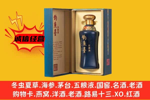 扶余市上门回收钓鱼台价格