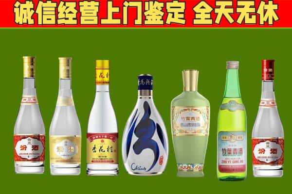 扶余市回收汾酒怎么报价